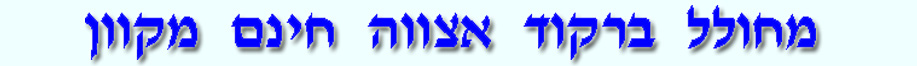 מחולל ברקוד אצווה חינם מקוון